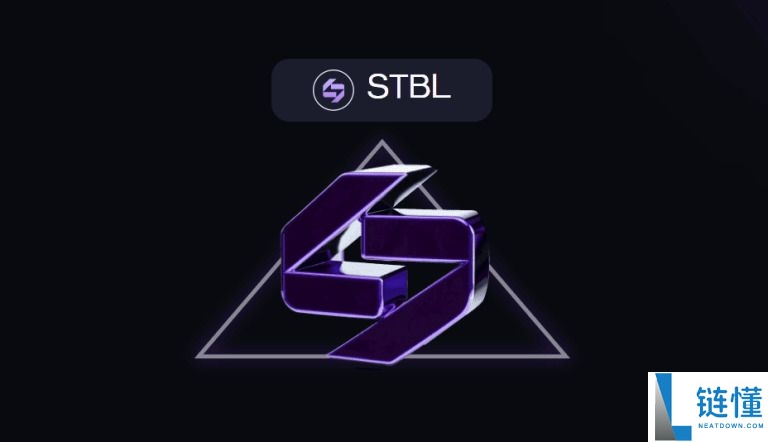 什么是STBL？怎么买？STBL未来前景、代币经济学及价格预测