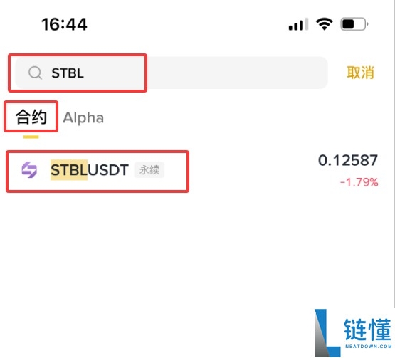 什么是STBL？怎么买？STBL未来前景、代币经济学及价格预测