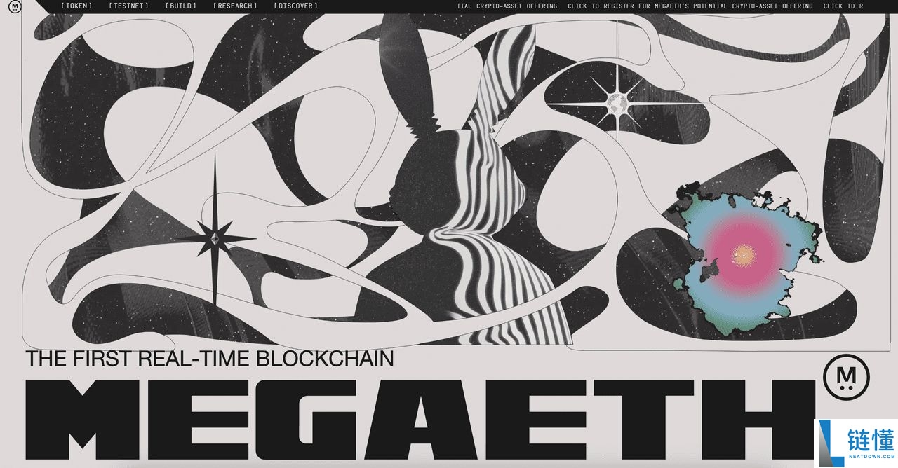 MegaETH ICO 注册于10 月15日开放：MEGA代币经济学与领取指南