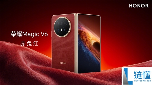 史上电量最大折叠屏 光荣Magic V6公布搭载7150mAh电池 抢先行业两代