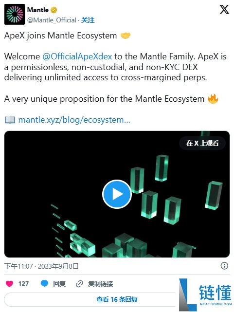 ApeX 币是什么？9月币价为何暴涨5倍？技术特色、未来展望全方位解析