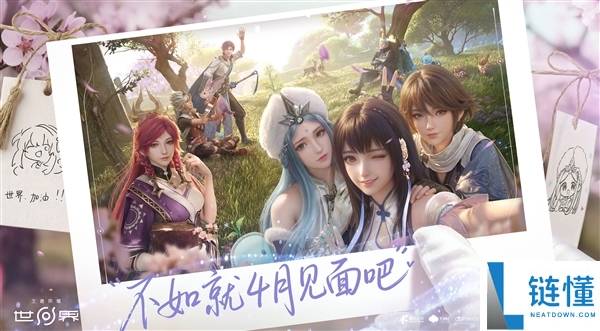 《原神》最大对手来了,腾讯《王者光荣世界》公布正式定档4月