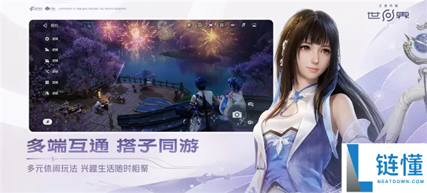 《原神》最大对手来了,腾讯《王者光荣世界》公布正式定档4月