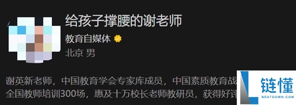 辟谣、直播侵权终买单,科大讯飞一连维权胜诉 获赔近40万