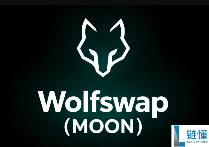 Wolfswap (MOON)币是什么？MOON未来价格预测2025-<font color=