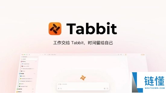 涉嫌剽窃代码引争议,美团光年以外AI阅读器已移除相关项目