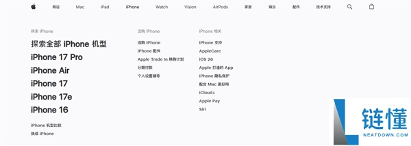 iPhone 16e下架,苹果官网128GB手机就剩两款了