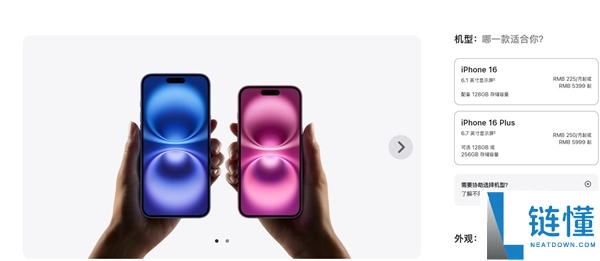 iPhone 16e下架,苹果官网128GB手机就剩两款了