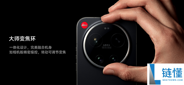 7999元起 徕卡公布小米17 Ultra徕卡版黑银色将在官方渠道上市