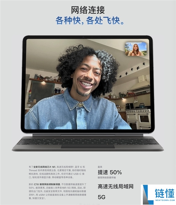 苹果春季新品汇总 iPhone 17e/iPad Air价钱香爆了