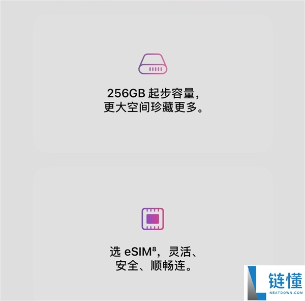 苹果春季新品汇总 iPhone 17e/iPad Air价钱香爆了