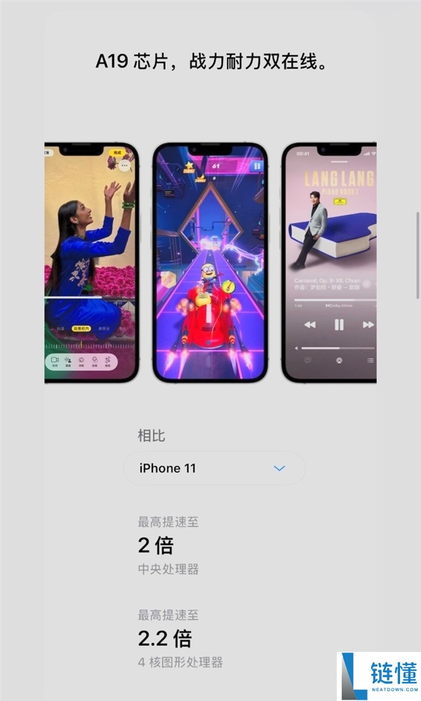苹果春季新品汇总 iPhone 17e/iPad Air价钱香爆了