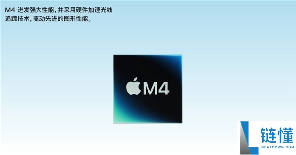 新款iPad Air详解：M4芯片加持 机能史诗级提拔