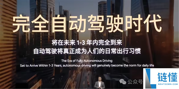 何小鹏掀桌子了,VLA纵贯结局L4 端到端没时机了