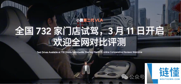何小鹏掀桌子了,VLA纵贯结局L4 端到端没时机了