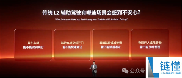 何小鹏掀桌子了,VLA纵贯结局L4 端到端没时机了