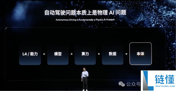 何小鹏掀桌子了,VLA纵贯结局L4 端到端没时机了
