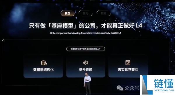 何小鹏掀桌子了,VLA纵贯结局L4 端到端没时机了