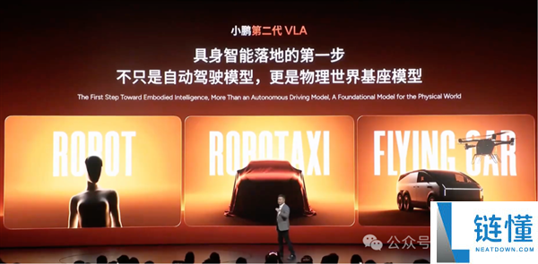 何小鹏掀桌子了,VLA纵贯结局L4 端到端没时机了