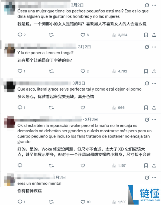《生化危机9》首个女主身段MOD遭喷：上围小也有错?