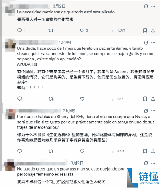 《生化危机9》首个女主身段MOD遭喷：上围小也有错?
