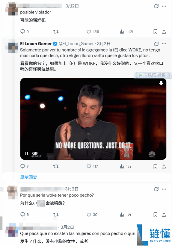 《生化危机9》首个女主身段MOD遭喷：上围小也有错?