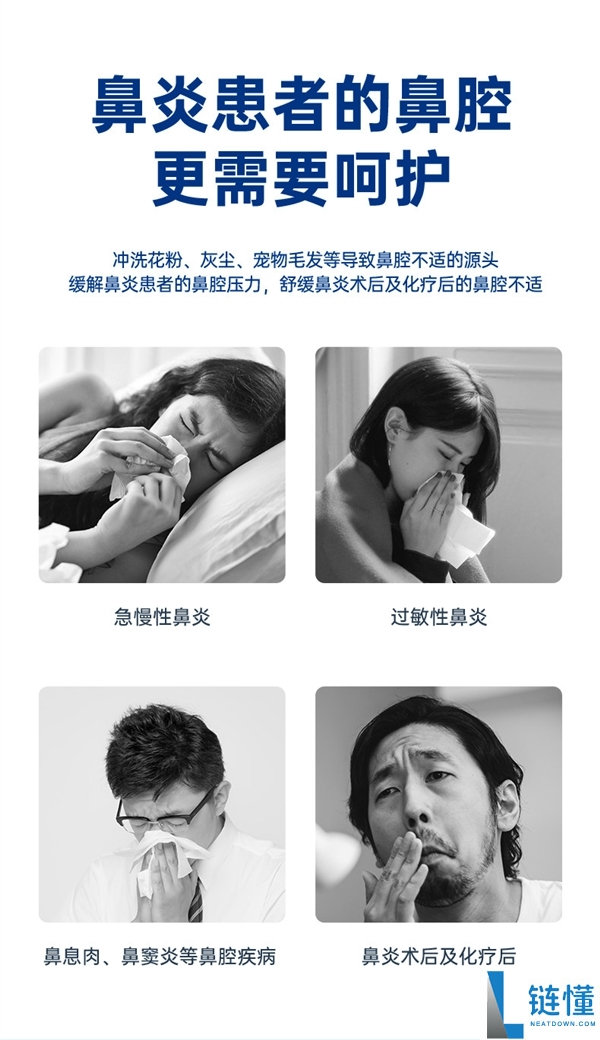 换季必备：金士达海盐水鼻腔喷雾9.5元大促