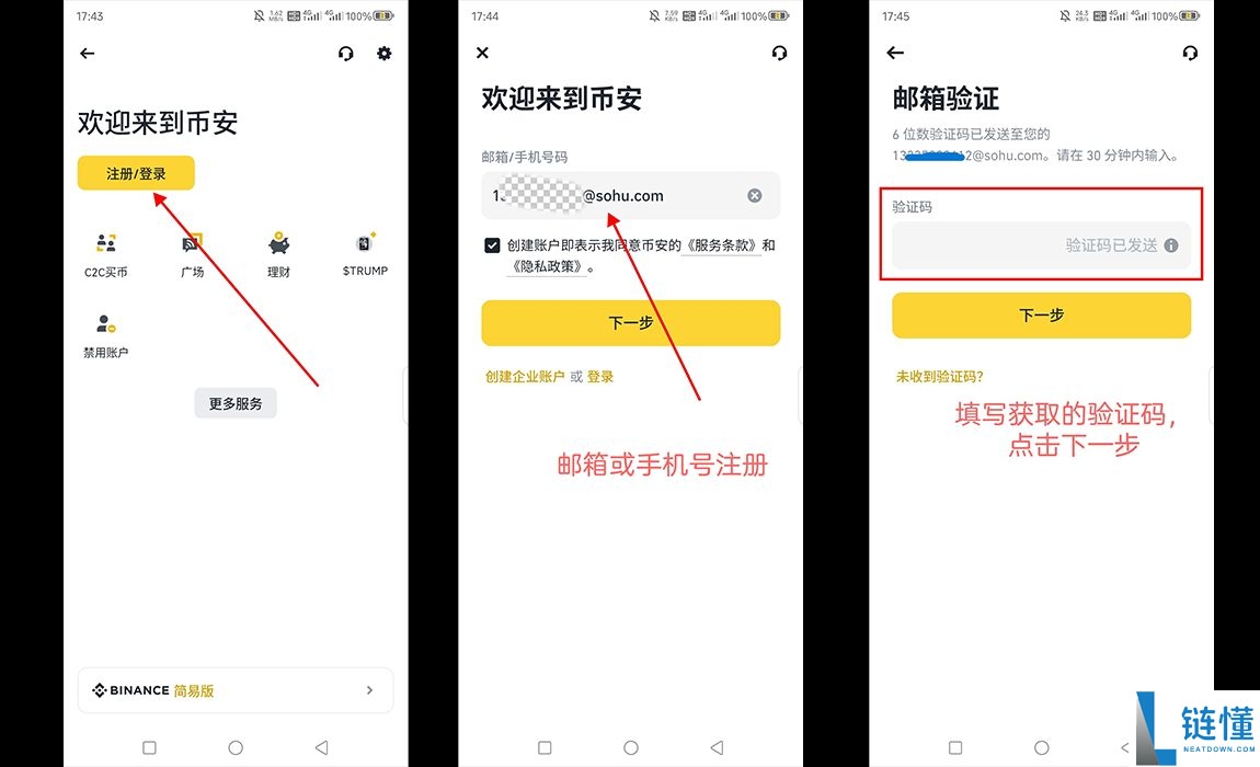 虚拟货币排名：哪些虚拟货币最值得推荐？投资详细教程