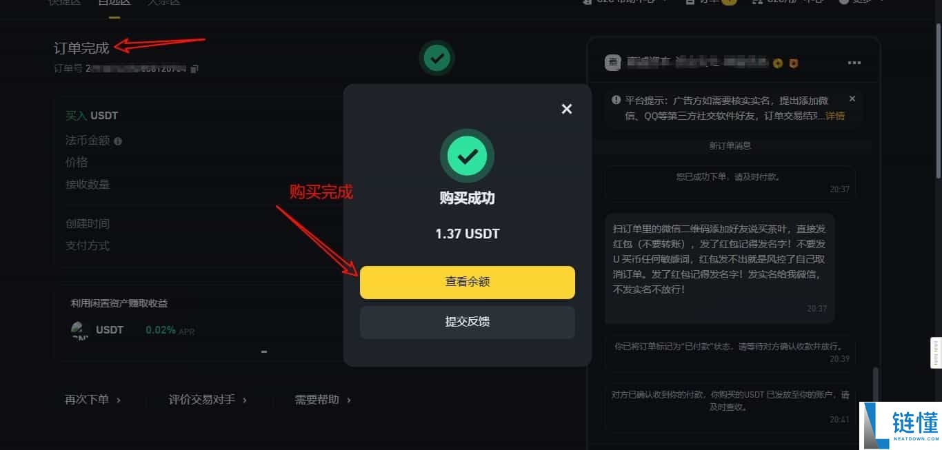 虚拟货币排名：哪些虚拟货币最值得推荐？投资详细教程