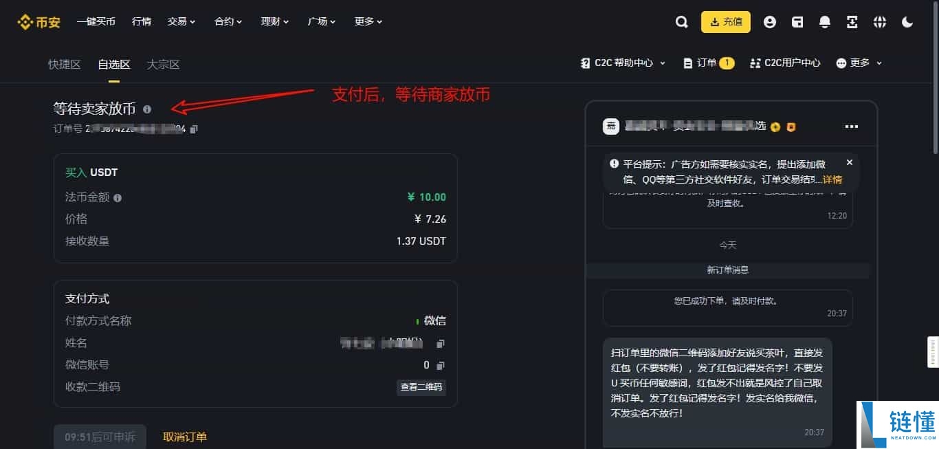 虚拟货币排名：哪些虚拟货币最值得推荐？投资详细教程