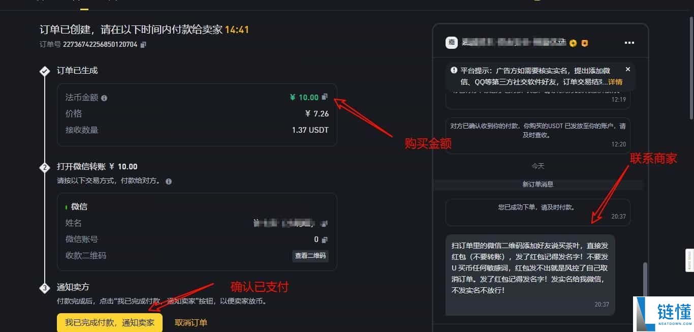 虚拟货币排名：哪些虚拟货币最值得推荐？投资详细教程