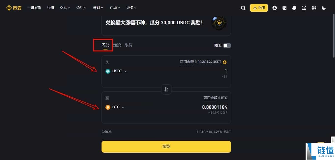 虚拟货币排名：哪些虚拟货币最值得推荐？投资详细教程