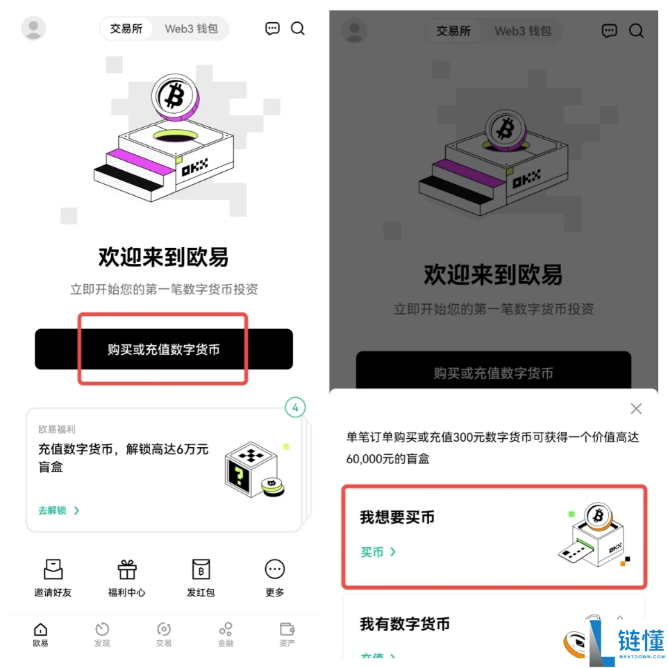 虚拟货币排名：哪些虚拟货币最值得推荐？投资详细教程