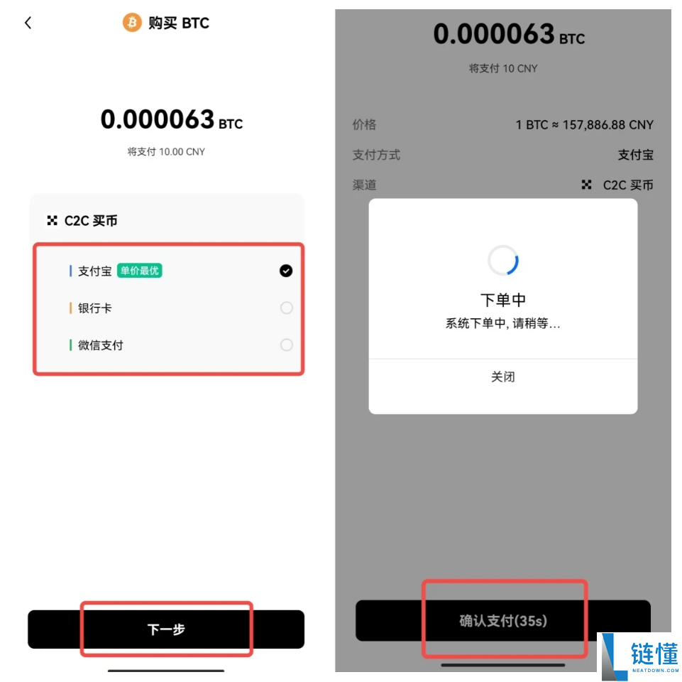 虚拟货币排名：哪些虚拟货币最值得推荐？投资详细教程