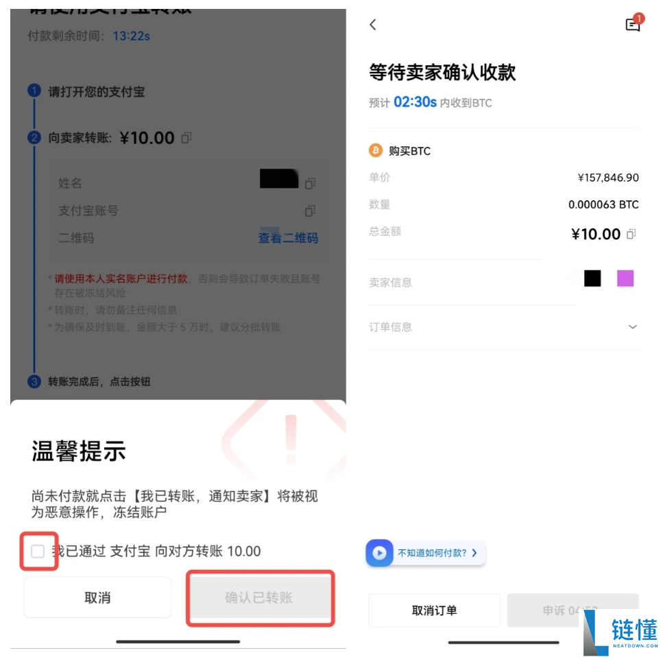 虚拟货币排名：哪些虚拟货币最值得推荐？投资详细教程