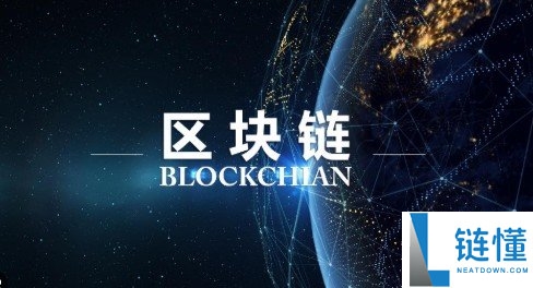 区块链中的新区块来自哪里？节点如何向区块链添加新区块？