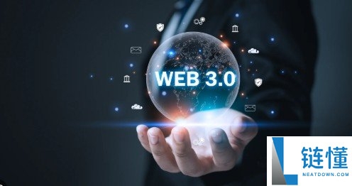 什么是 Web3？Web3中的去中心化是个什么样子？