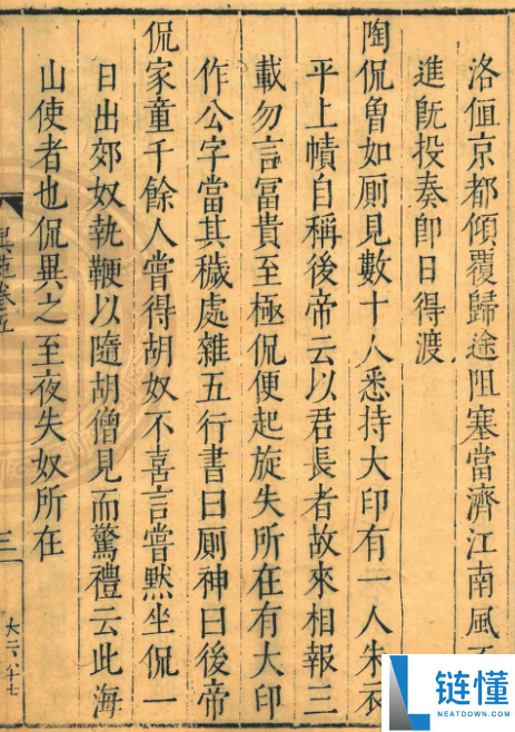 元宵节竟是古代“恋人节” 前人浪漫起来 比你想的更会玩,