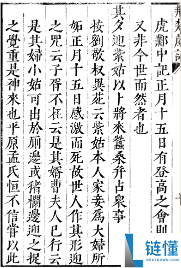 元宵节竟是古代“恋人节” 前人浪漫起来 比你想的更会玩,