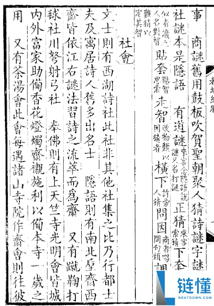 元宵节竟是古代“恋人节” 前人浪漫起来 比你想的更会玩,