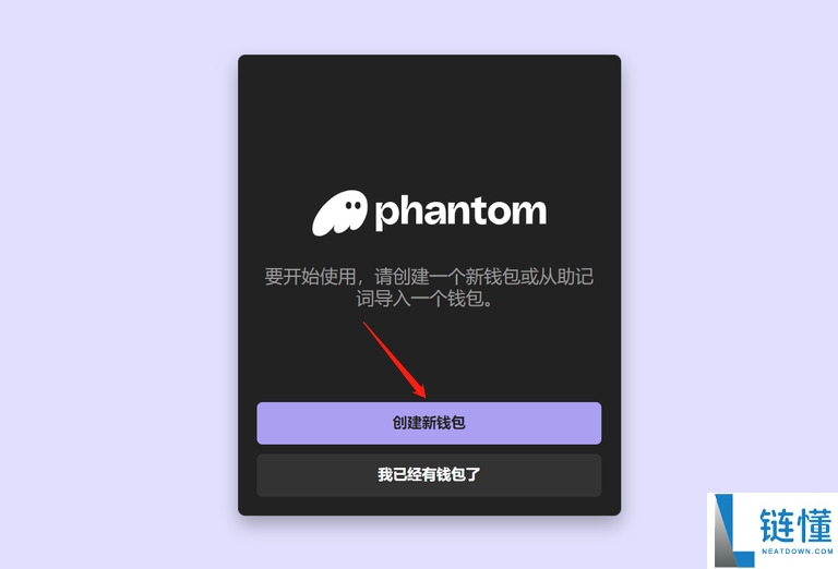 什么是香蕉猫Meme币（BCT）？BCT代币经济学、购买流程