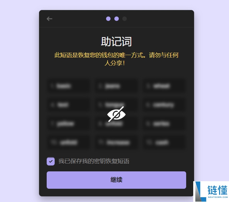 什么是香蕉猫Meme币（BCT）？BCT代币经济学、购买流程