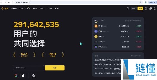 注册不了币安交易所怎么办？注册不了币安交易所的问题排查和解决