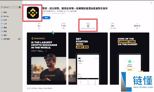 注册不了币安交易所怎么办？注册不了币安交易所的问题排查和解决