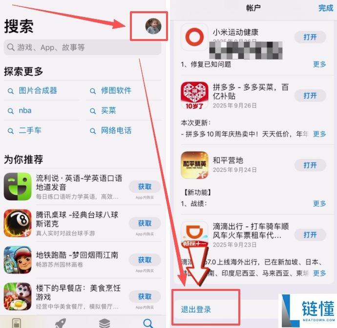 注册不了币安交易所怎么办？注册不了币安交易所的问题排查和解决
