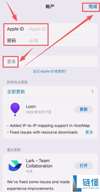 注册不了币安交易所怎么办？注册不了币安交易所的问题排查和解决