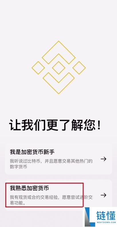 注册不了币安交易所怎么办？注册不了币安交易所的问题排查和解决