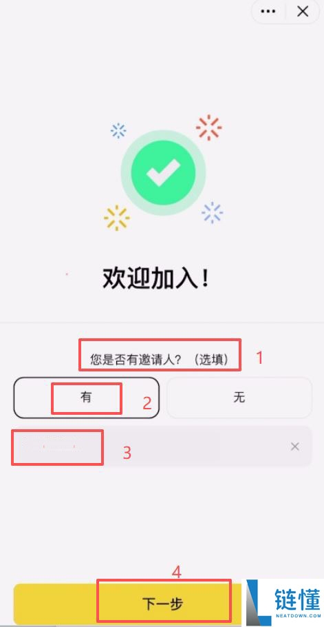 注册不了币安交易所怎么办？注册不了币安交易所的问题排查和解决
