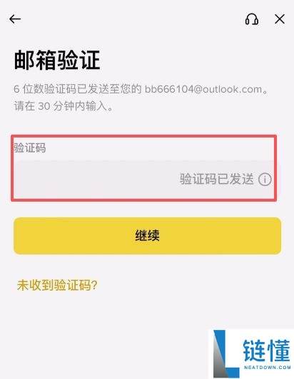 注册不了币安交易所怎么办？注册不了币安交易所的问题排查和解决