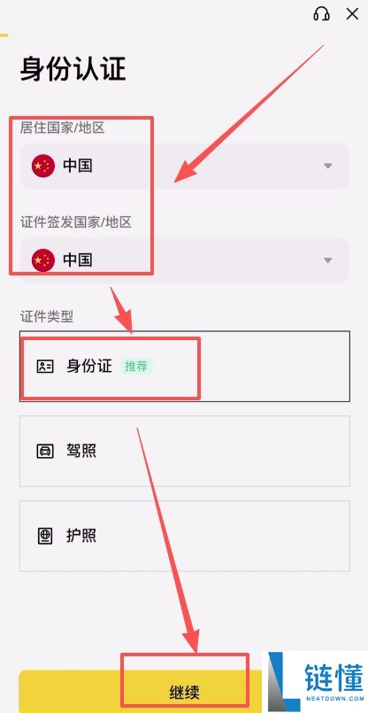 注册不了币安交易所怎么办？注册不了币安交易所的问题排查和解决